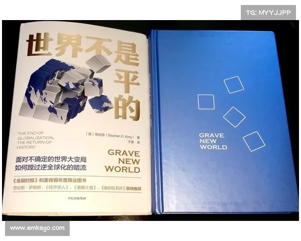喀山鲁宾俱乐部的崛起与未来发展:从历史辉煌到现代挑战的全面解析 喀山鲁宾俱乐部的崛起与未来发展:从历史辉煌到现代挑战的全面解析